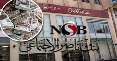 التضامن: استمرار صرف معاشات يناير اليوم من ماكينات الصراف الآلى