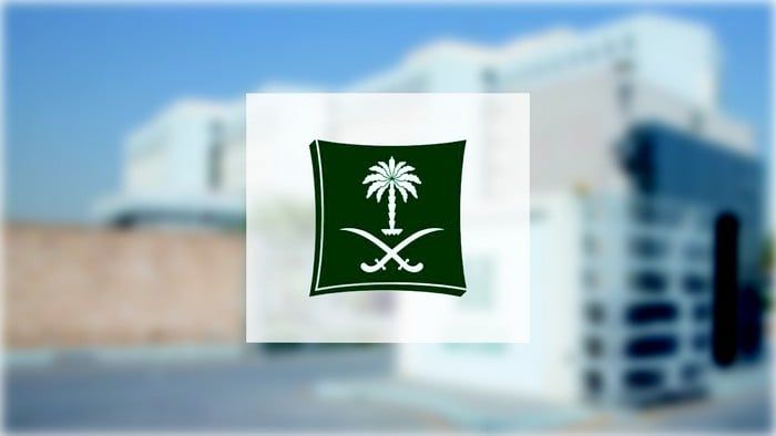 "التجارة": نمو سجلات البرمجيات بنسبة 28%