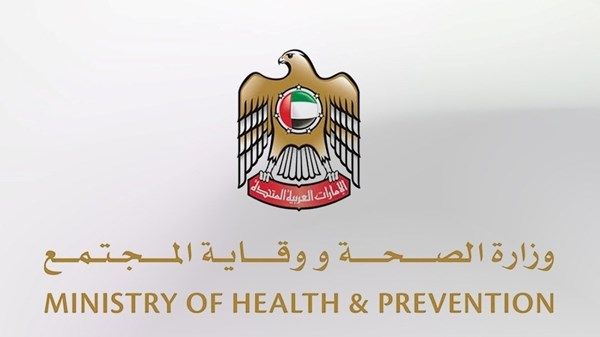 "الصحة" تنعى إحدى مرضى السرطان من القادمين من غزة
