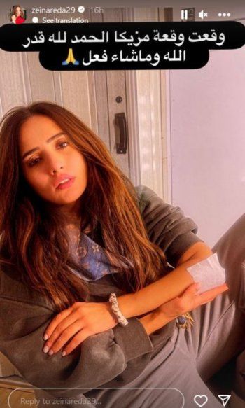 بالصورة - زينة تصاب في ذراعها بعد سقوطها وتهرب من الحضور في عرض فيلم "الإسكندراني"