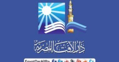 دار الإفتاء توضح حكم تطويل الركوع انتظارًا لمن يريد الصلاة