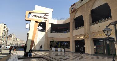 موقف الألف مسكن الجديد بالقاهرة يقضى على التكدس والزحام بالمنطقة.. فيديو