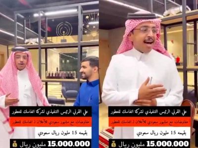 تراند اليوم : شاهد .. الدريم يكشف عن مشهور سعودي تلقى عرض بـ 15 مليون ريال مقابل إعلان واحد لشركة عطور ورفض!