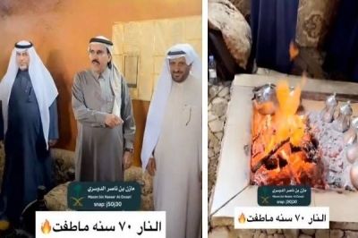 تراند اليوم : شاهد: نار مشتعلة لم تنطفئ منذ 70 عاما!