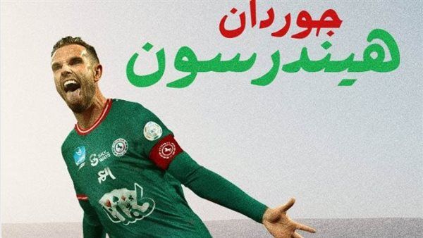 ماذا قدم هندرسون مع الاتفاق بعد اقتراب عودته إلى البريميرليج ؟