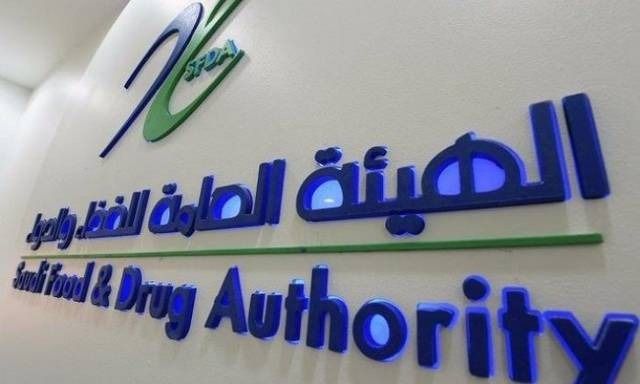 الغذاء والدواء تعتمد أول علاج جيني لفقر الدم المنجلي