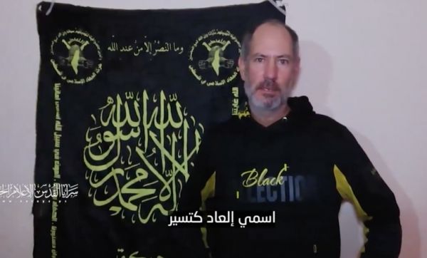 "أوقفوا الإبادة لا تتركونا هنا".. سرايا القدس تنشر رسالة من محتجز إسرائيلي إلى حكومة الاحتلال