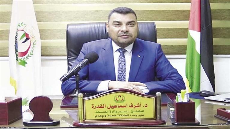 وزارة الصحة بغزة: مستشفيات الجنوب امتلأت ولا يمكنها استقبال مصابين جدد