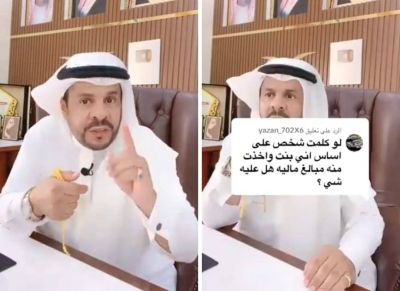 تراند اليوم : بالفيديو.. المحامي "الشعلان" يكشف عن عقوبة شخص قلد صوت فتاة وخدع آخر وأخذ منه مبالغ مالية