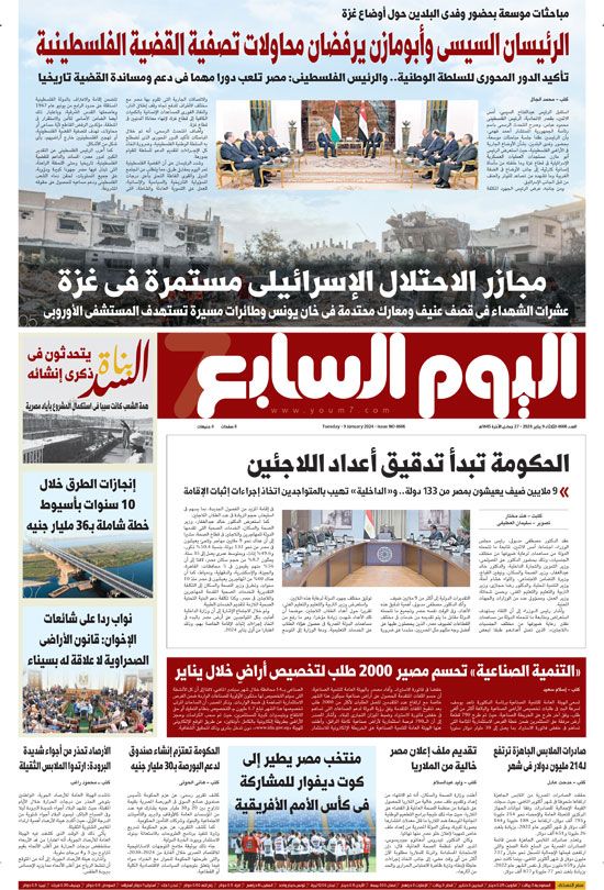 الحكومة تبدأ تدقيق أعداد اللاجئين.. غدا فى الخليج 365