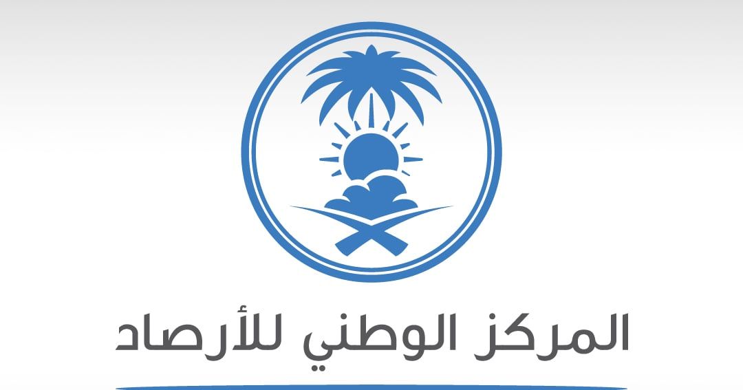 "الأرصاد" طرح 57 وظيفة شاغرة لشَغلها بالكفاءات الوطنية