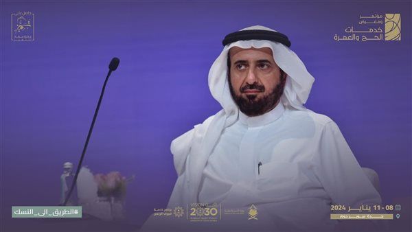 وزير الحج والعمرة السعودي: المدينة تحتضن أول مؤتمر ومعرض للعمرة