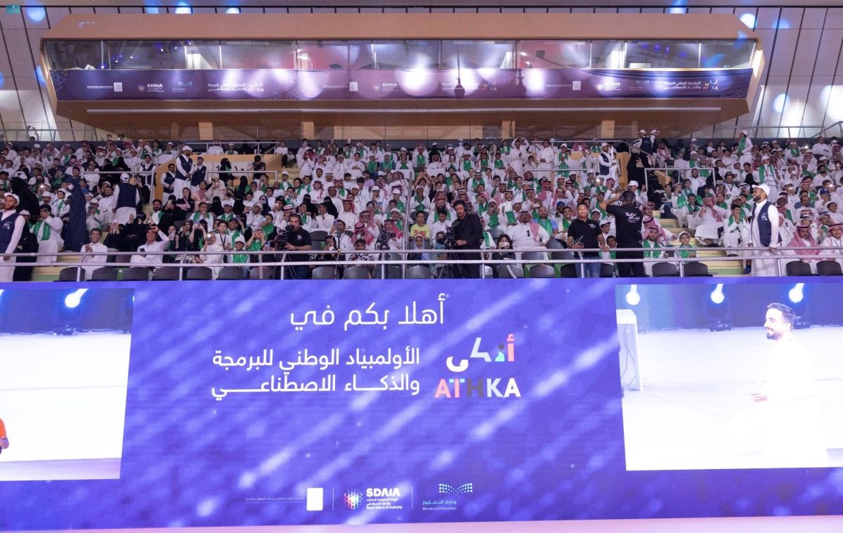 سدايا تستقطب 260 ألف طالب لأكبر أولمبياد وطني خلال 2023