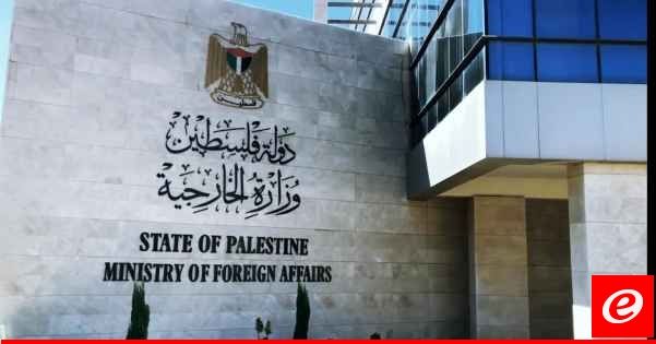 الخارجية الفلسطينية: المجتمع الدولي يواصل إعادة إنتاج فشله سواء بوقف العدوان أو بحماية المدنيين أو تأمين احتياجاتهم