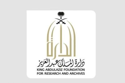 تراند اليوم : ملفقة ولا أساس لها من الصحة.. دارة الملك عبد العزيز تحذر من تداول قصيدة منسوبة لـ"فرحان بن مرخان" عن نسب الأسرة المالكة