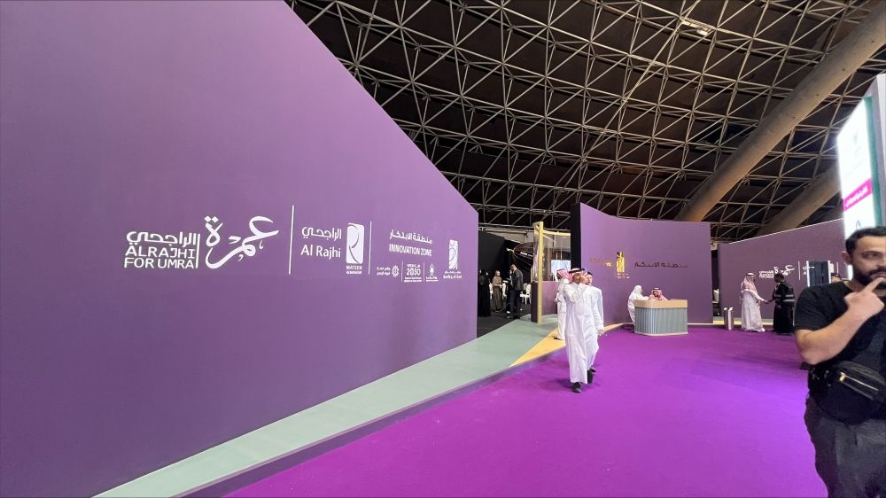 "منطقة الابتكار وريادة الأعمال" ضمن الفعاليات المصاحبة بمعرض الحج والعمرة