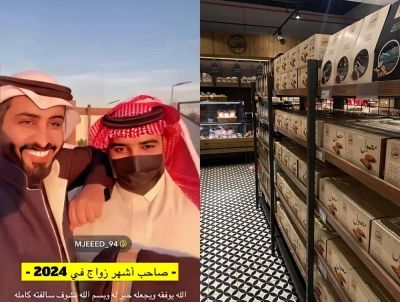 تراند اليوم : تغريدة تحولت لـ ضربة حظ.. قصة تريند "راعي المعمول" الذي تلقى عرض من "أحلام" وهدايا ومبالغ مالية من شركات عالمية