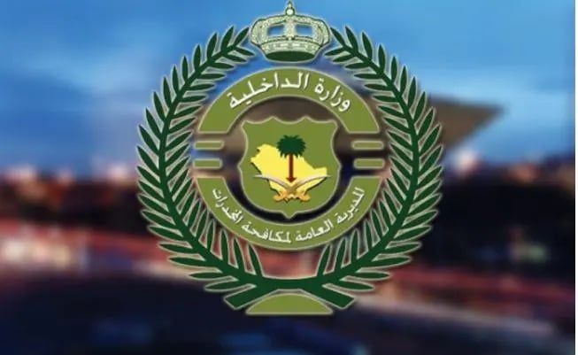 "مكافحة المخدرات" تقبض على شخص بالجوف لترويجه أقراصًا محظورة