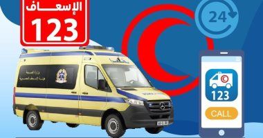 وزارة الصحة تكشف معلومات مهمة للإسعاف حال الإبلاغ عن الحوادث.. تفاصيل