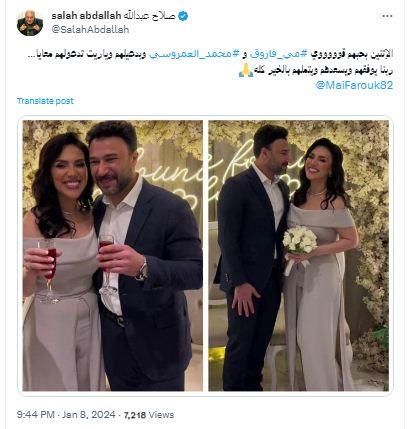 صلاح عبدالله عن مي فاروق ومحمد العمروسي: "ربنا يسعدهم"