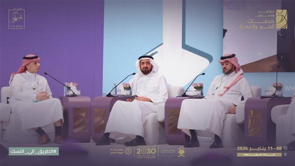 وزير الحج السعودي: تطبيق مبادرة طريق مكة على حجاج 8 دول