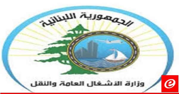 وزارة الاشغال: آليات جرف الثلوج على أهبة الاستعداد والجهوزية لاستقبال المنخفض الجوي المرتقب