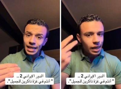 تراند اليوم : بالفيديو.. شاب "فلسطيني" يعلق على دعم الدول الخليجية والعربية لبلاده.. ويتساءل : أين جميل إيران علينا لم تدخل لنا إبرة بنج واحدة