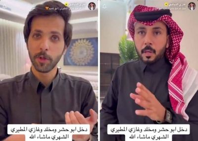 تراند اليوم : أحدهم ترك وظيفته.. بالفيديو: مشاهير قروب "غازي الذيابي" يكشفون عن دخلهم الشهري من سناب شات