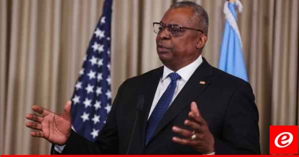 البيت الأبيض: بايدن لم يعلم بإصابة وزير الدفاع بالسرطان إلا الثلاثاء