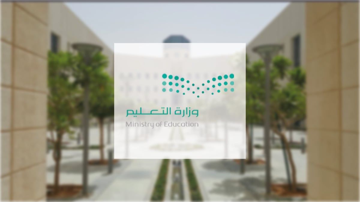 إضافة العلاوة السنوية للمعلمين من خلال نظام "فارس"
