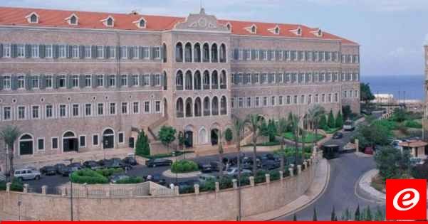 جلسة لمجلس الوزراء نهار الجمعة