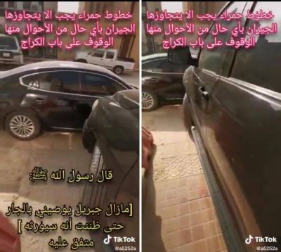 تراند اليوم : شاهد.. ردة فعل مواطن بعدما أغلق عليه جاره طريق مرور سيارته أمام الجراج