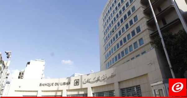 هكذا يزيد منصوري الاحتياطي: نحو حل قضيّة المودعين؟