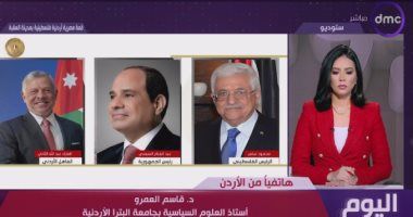 أستاذ علوم سياسية: القمة المصرية الأردنية الفلسطينية تأكيد على رفض التهجير