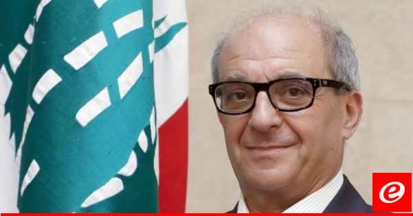 كلاس: من الضروري التنبّه لما تعانيه الادارة العامة من اهتراء وضياع للمسؤوليات