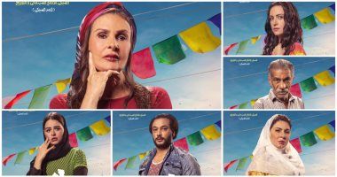 طرح البرومو الرسمي لفيلم "ليلة العيد" بطولة يسرا وسيد رجب