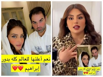 تراند اليوم : "أسلوبك المنحط"..شاهد: بدور البراهيم تفتح النار على مشعل الخالدي بعد نشر صورتها وهي تقف بجانبه