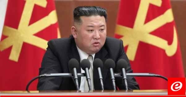 كيم يهدّد بإبادة كوريا الجنوبية إذا تجرّأت على ضرب بلاده