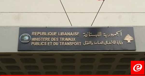 وزارة الأشغال: ورش المتعهدين تواصل عملها وآليات مراكز جرف الثلوج مستعدة مع حلول المنخفض الجوي