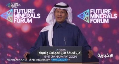 تراند اليوم : "التحقوا بنا إن استطعتم".. بالفيديو .. وزير الطاقة يعلق على أخذ المملكة زمام المبادرة في العديد من القضايا