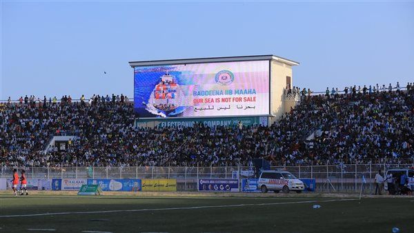 لليوم العاشر.. الصوماليون يواصلون احتجاجهم ضد إثيوبيا (فيديو)