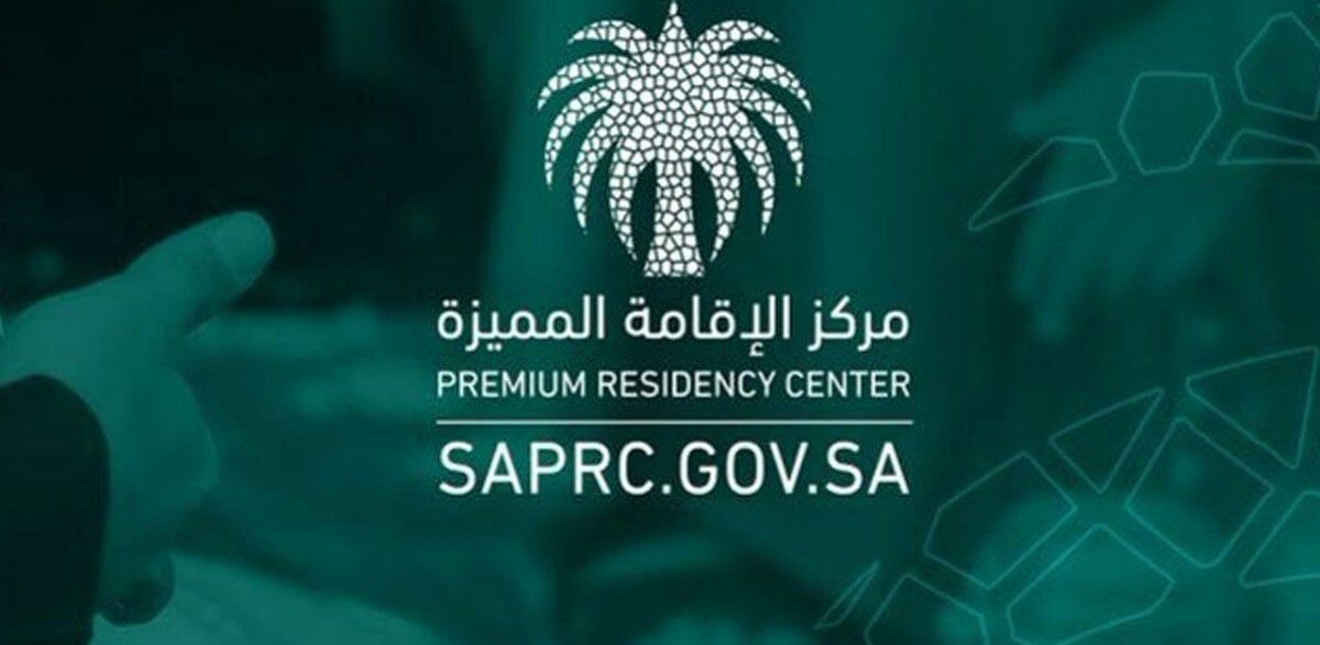 الكشف عن أبرز المميزات التي سيحصل عليها الفئات الجديدة في منتجات الإقامة المميزة