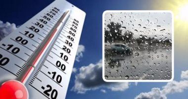 درجات الحرارة المتوقعة اليوم الأربعاء 10/1/2024 فى مصر