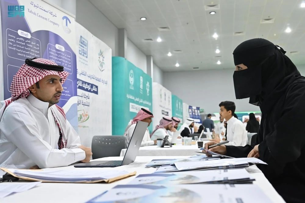 7.5 مليارات مصروفات دعم التوظيف والتدريب