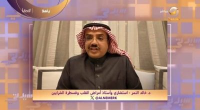 تراند اليوم : بالفيديو.. النمر يكشف حقيقة ارتباط البرد بمخاطر الإصابة بنوبات القلب