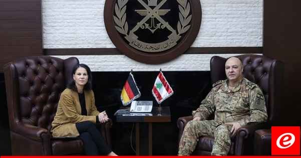 قائد الجيش بحث مع وزيرة خارجية ألمانيا التطورات على الحدود اللبنانية الجنوبية