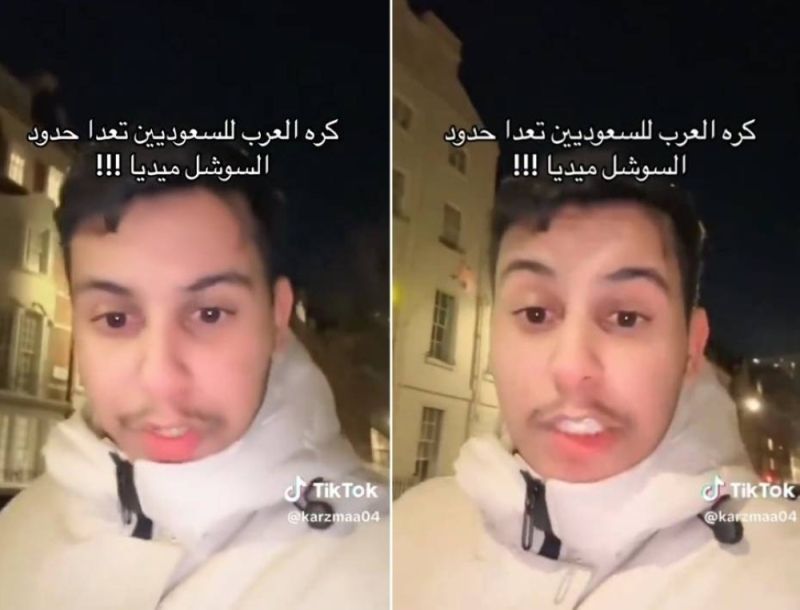 تراند اليوم : أنت حرام عليك تعيش المفروض تموت الحين.. شاهد: سعودي يكشف تعرضه لموقف عنصري من شخص عربي بصيدلية في لندن