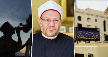 استطلاع هلال شهر رجب لعام 1445 هجريا.. النتيجة عقب صلاة المغرب