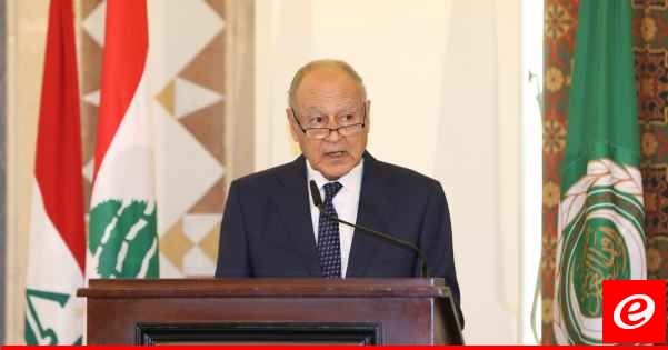 ابو الغيط: الجامعة العربية تؤيد دعوى جنوب إفريقيا ضد إسرائيل امام محكمة العدل الدولية