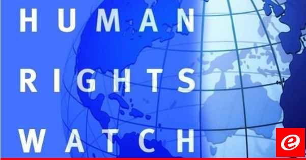 "هيومن رايتس": على أعضاء مجلس الأمن دعم قرار محكمة العدل بشأن القضية التي رفعتها جنوب إفريقيا